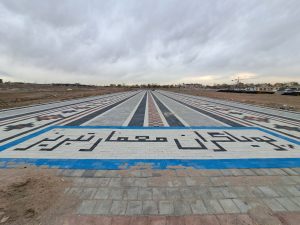 شرکت پویاگران معمار تبریز