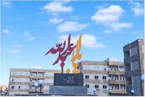 شرکت پویاگران معمار تبریز