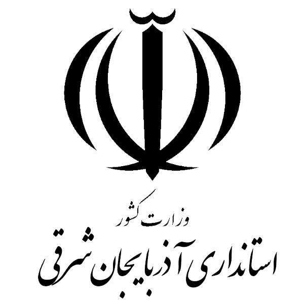 شرکت پویاگران معمار تبریز