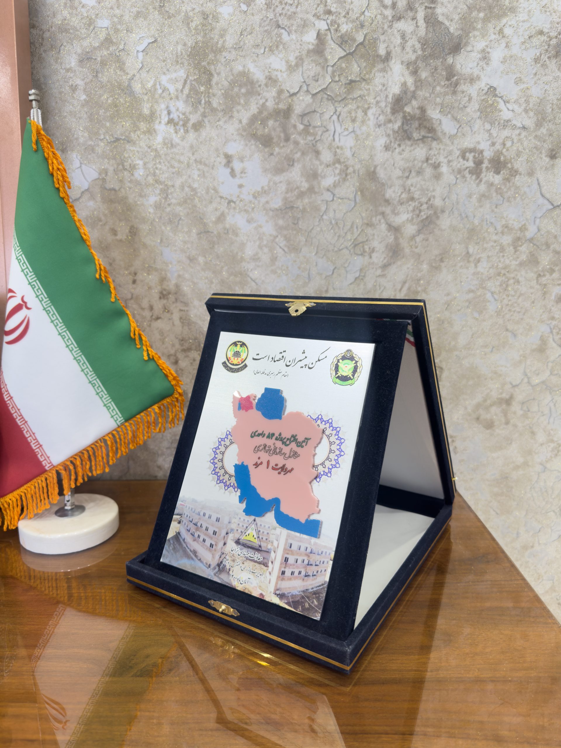 شرکت پویاگران معمار تبریز