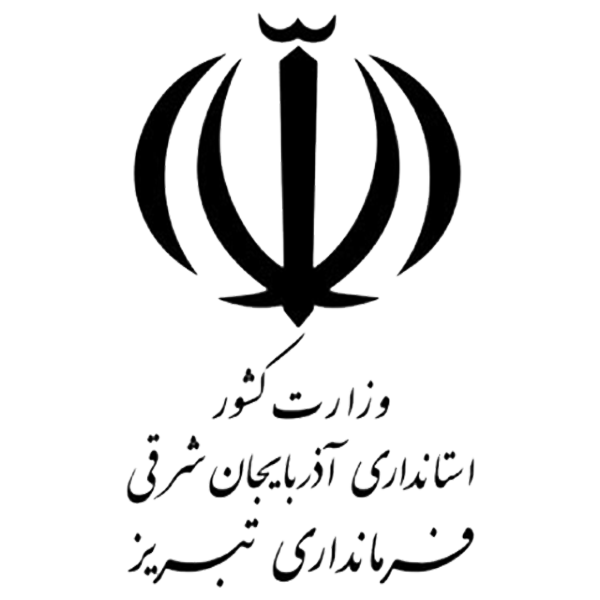 شرکت پویاگران معمار تبریز