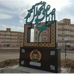 شرکت پویاگران معمار تبریز
