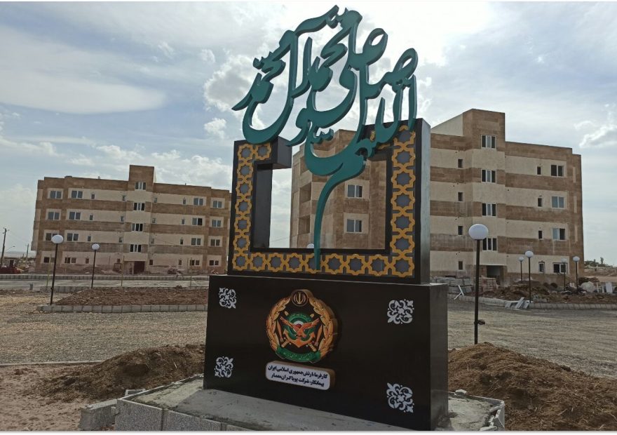 شرکت پویاگران معمار تبریز